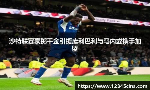 威廉希尔体育