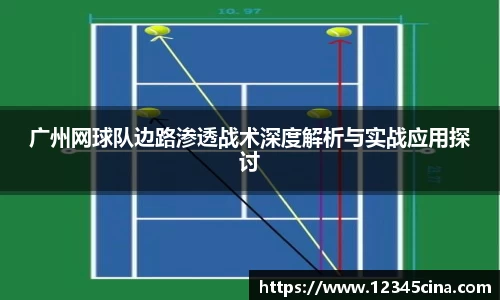 威廉希尔体育